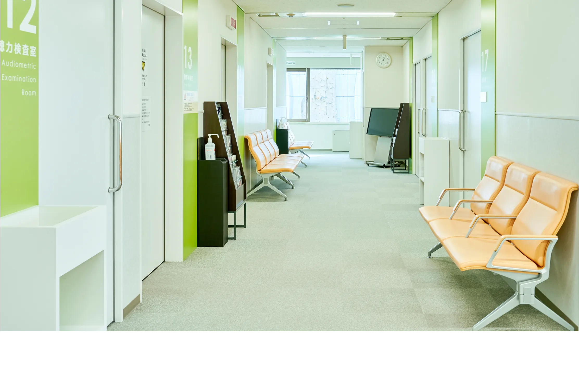 大野クリニックの待合室