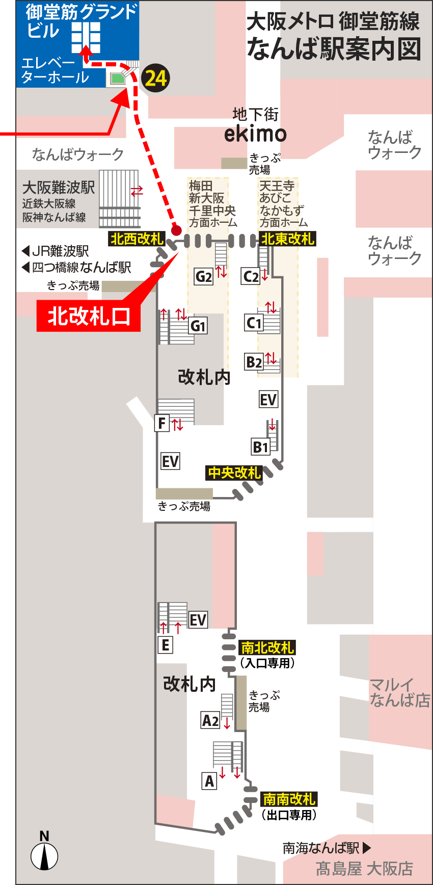 なんば駅地下街マップ