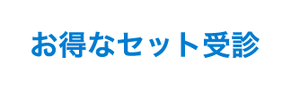 気になる症状から探す