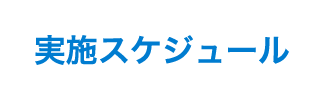 気になる症状から探す