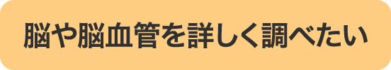 癌が気になる