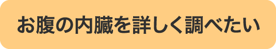 癌が気になる